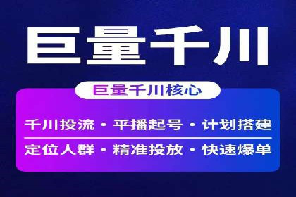 竞价推广开户成功故事集锦，激发你的灵感！